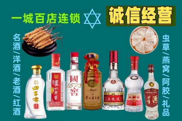芝罘区回收五粮液酒瓶