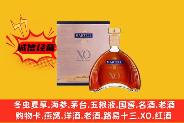 芝罘区上门回收马爹利价格