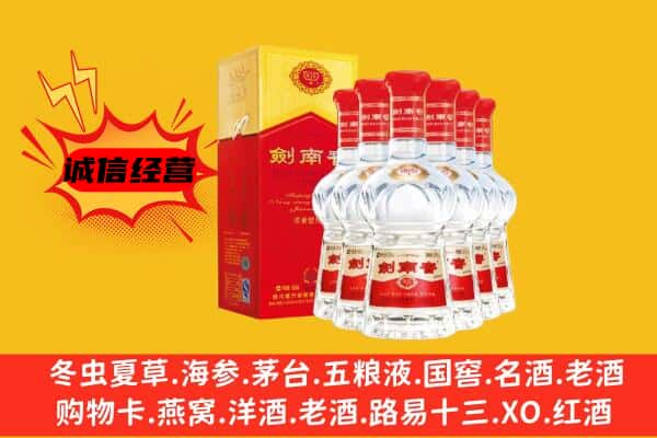 芝罘区上门回收水晶剑价格