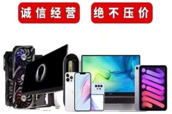 芝罘区回收音响